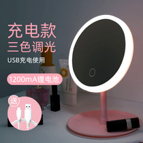 Nordic in cosmetic mirror desktop LED charging student dorm teenage desktop lighting lamp portable dresser