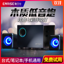 EARISE Q9 wooden computer audio Desktop home notebook mobile phone computer small speaker Subwoofer Wired USB2 1 Multimedia active speaker Universal impact