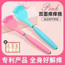 Retractable itch tickling portable scratching device Home without asking people old man Legged back itch climbing solid wood filial piety