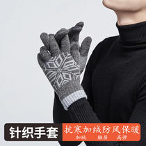Wool gloves men and women winter knitted touch screen warm thick plus Velvet Drive riding wool gloves