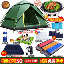 Tent outdoor 3-4 people automatic family camping Double thickened rainproof 2 people camping indoor portable quick open