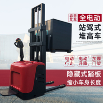  Ron electric forklift 2 tons small all-electric stacker Hydraulic battery semi-loading and unloading shovel stacker automatic handling