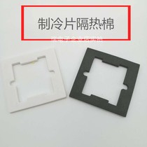40MM refrigeration sheet uses heat insulation cotton heat insulation gasket sealing gasket heat insulation cushion moisture proof cushion single-sided back glue