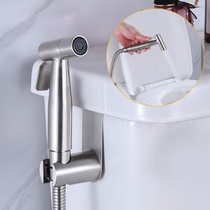 Stainless steel Net Body Wash TOILET SPRAY GUN WASH TAP BOOSTER SHOWER NOZZLE CLEANING BODY RINSER