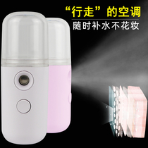 Face hydrating sprayer facial nano sprayer can spray milk female hand-held small portable charging portable