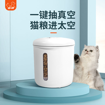 Cat Food Storage Barrel Seal Moisture Automatic Vacuuming Large Capacity Preservation Pet Grain Storage Dog Food Seal Barrel