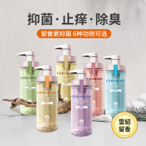 Ferret Dog Body Wash with Bath Lotion Germicidal Deodorant Durable for Bear White Hairy Teddy Red Palm Exclusive Bath supplies