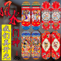 Single door god 2021 New Year Spring Festival small door god door sticker high-end couplet New Year painting Qin Shubao Guan Gong Town house to ward off evil spirits