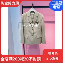 A1BAB368885 Taiping bird female new A1BAB3688 American campus suit A1BAB360179