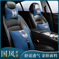 National tide version car headrest waist back set space memory cotton China windmill carrier protection pillow Neck pillow four seasons universal