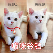  Cat collar Japanese style cat bell in addition to flea ring Cat brand dog lettering Neck ring necklace Pet supplies