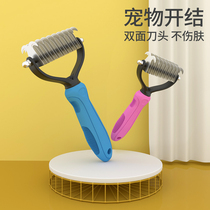 Pet opening comb dog hair cat hair comb teddy dog supplies large and medium-sized dog knot comb hair artifact brush