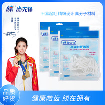 Bodybuilding Classic Affordable Home Mounted Dental Floss floss Sign up disposable high elasticity 300 lower Single Gift Portable box