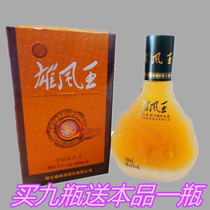 Xiongfeng Wang Liquor Jingzhou local characteristic brand effect is as good as Yunzhong customers. Five bottles are shipped