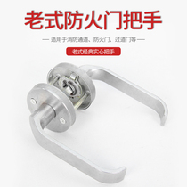Old-fashioned fireproof door lock handle Solid fire door channel door handle Accessories Daquan handle Fixed door handle