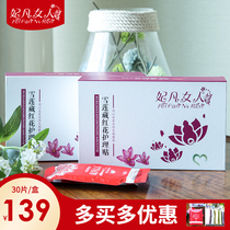 Feifan woman 30 pieces of saffron snow lotus ecological maintenance stickers women's private parts care cotton privacy pad pad
