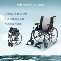 Hu Bang manual wheelchair folding ultra-lightweight hand cart for the elderly scooter mutual help G1 o2o exclusive