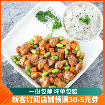 Good Cook black pepper chicken 230g * 10 bags frozen food bag fast food takeaway rice conditioning bag semi-finished product