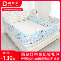 danilove bed fence baby baby anti-fall protective fence childrens bed bed guardrail soft bag anti-falling bed artifact