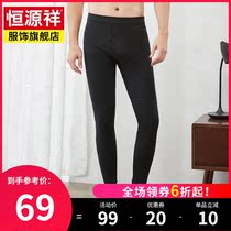 Hengyuanxiang slim leggings warm autumn pants mens high waist loose size casual mens trousers cotton wool pants mens trousers