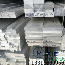 Supply aluminum bar aluminum profile aluminum square bar high quality 6061 aluminum row spot aluminum row can be cut custom