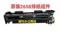 Original Sharp MX 2658 2608 3108 3158 3558 U N Paper discharge assembly paper outlet Assembly