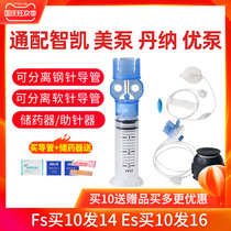 Zhikai supplies with Medtronic insulin pump 712 722 consumables button soft needle steel needle catheter Reservoir