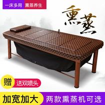 Whole body fumigation bed Physiotherapy bed Chinese medicine steam sweat steam bed beauty salon home moxibustion bed massage massage beauty bed