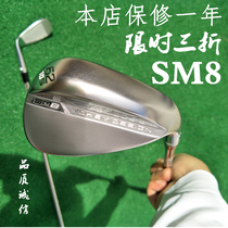 Tetley tearing golf sand SM8 club sand pit digging Rod splitting Rod angle rod cutting rod high throwing Rod
