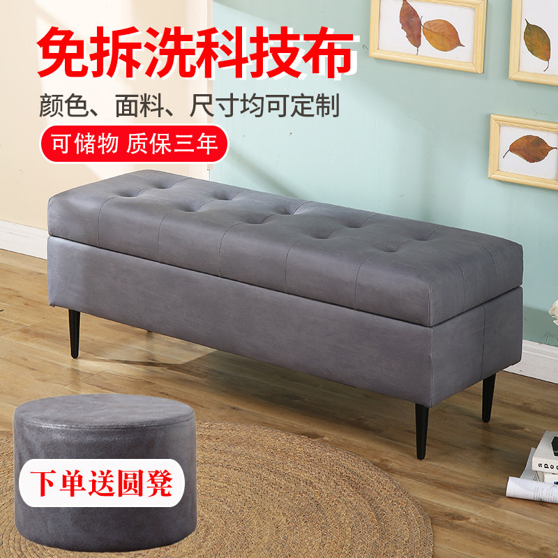 Home door change shoes stool multi-functional storage stool sofa stool can be stored stool solid wood wearing shoe stool light luxury bed tail stool