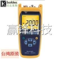 Beckles Optical Fiber Power Loss Table BK2510 Fiber gauges BK-2510 bargaining