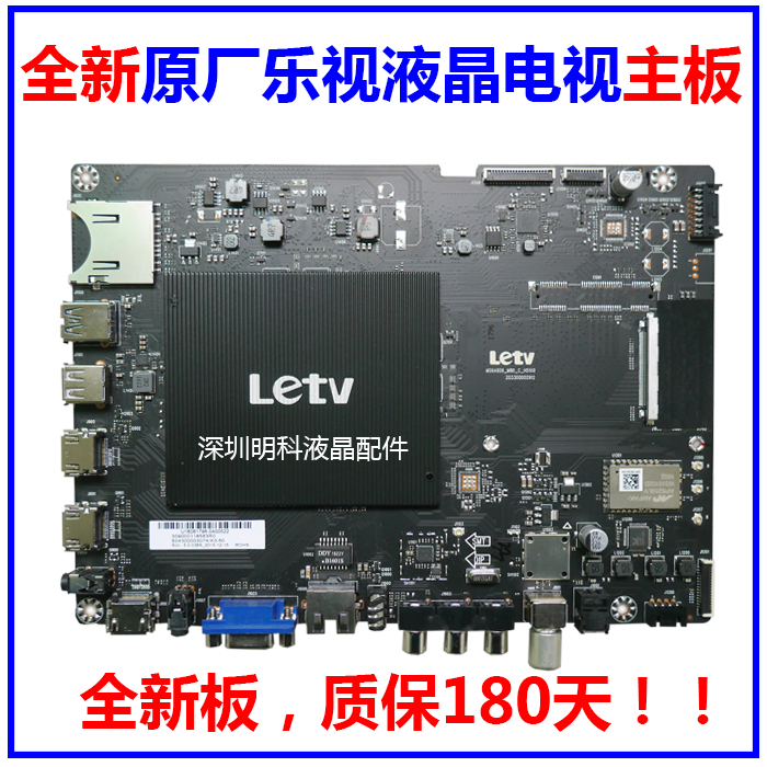 New original X3-50 UHD L5031N motherboard MS6A928-MBD-C-H5000/H2000 screen
