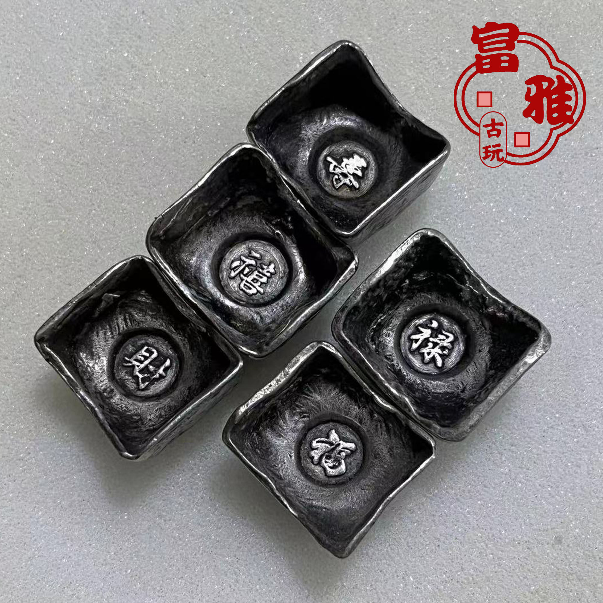清代福禄寿喜财银锭-清代福禄寿喜财银锭促销价格、清代福禄寿喜财银锭
