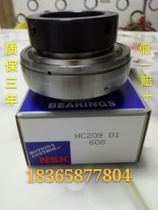 Imported from Japan NSK UEL HC 204 205 206 207 208 209 210R3 harvester bearing