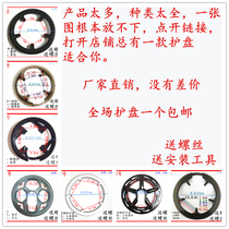 Dental plate protection mountain bike road electric vehicle tooth plate cover Chain cover anti-oil pollution and anti-roll trouser leg