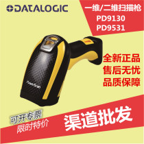 Datalogic powerscan PD9531 PD9530 PD9130 2D Scanner DPM Controller