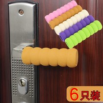 Door handle protective cover child protection thickened gloves baby door bedroom door handle cover anti-bump sheath