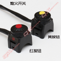 Cross Country Motorcycle Accessories Universal Round Point Flameout Switch Change Flashing Light Switch Round Point Switch