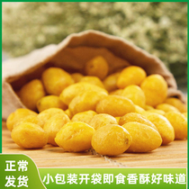 Salt and pepper Ginkgo kernel 500g bagged ginkgo fruit Happy white fruit without shell Crispy ready-to-eat fried net red snacks