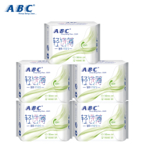 ABC Sanitary Napkins Mini Scarves Winged Silk Thin Cotton Soft Surface Composition Suit 8 Pieces Packs Whole Box Batch