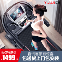 Yijian T900 household small silent folding multifunctional indoor electric treadmill gym equipment