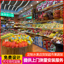 Fruit shop shelf display rack Baiguoyuan fruit rack Fresh supermarket multi-layer fruit and vegetable rack wooden fruit rack customization