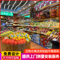 Fruit shop shelf display rack Baiguoyuan fruit rack Fresh supermarket multi-layer fruit and vegetable rack wooden fruit rack customization