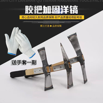 Wooden handle reinforcement yang hao wood picks jian hao flat pick hao fu households dual-use pick liang tou mang cut pick wa shu pickaxe
