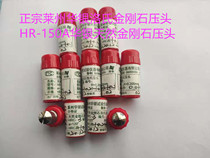 Rockwell indenter diamond indenter Laizhou Huayin diamond indenter HR-150A indenter Rockwell hardness tester head