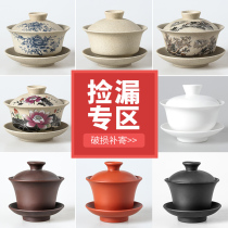 Purple sand cover Bowl Tea Cup ceramic large single three-talent bowl household white porcelain tea bowl tea set kung fu tea set kung fu tea set