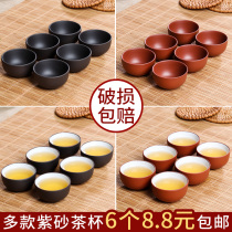 Tea set Purple Sand cup Tea cup Small tea cup Purple Sand Gongfu Tea cup Large ceramic cup Tea bowl cup 6pcs