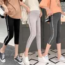 Pregnant women punch trousers 2022 new seven pants 3 - 9 months outside wearing pregnant mothers wear summer thin style