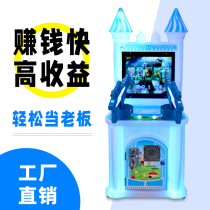 Childrens entertainment equipment Double gun amusement machine Water gun Supermarket mother and baby gopher booth Commercial coin machine Game machine