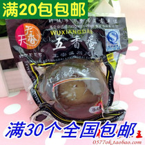 Wenzhou flavor leisure snacks Wenzhou Tianyi fragrant spiced eggs 35g 45